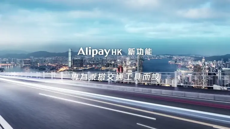 AlipayHK EasyGo campaign: the headline, transport coverage and QR boarding gesture.